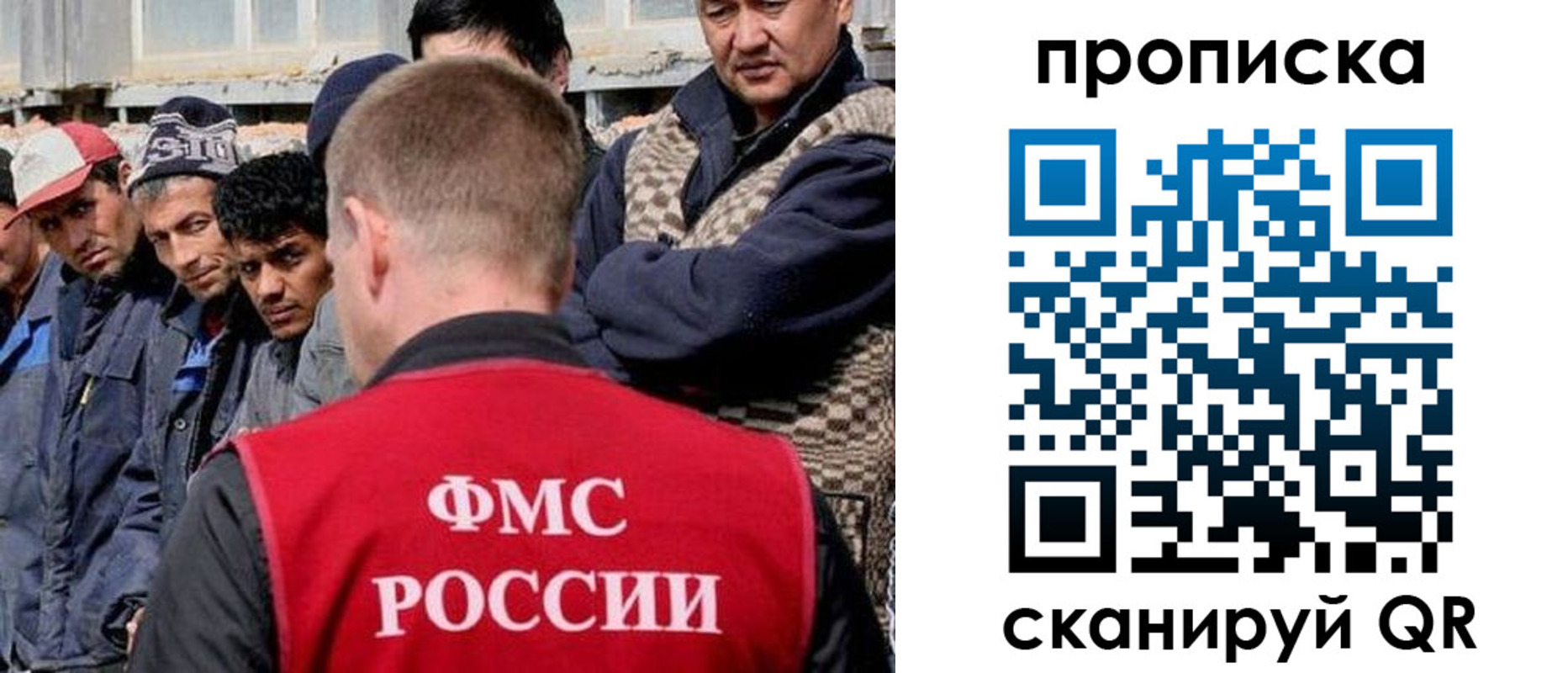 миграционный учет в Шумихе